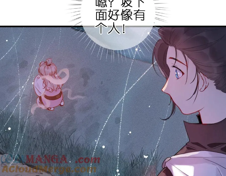 第3话 小小误会15