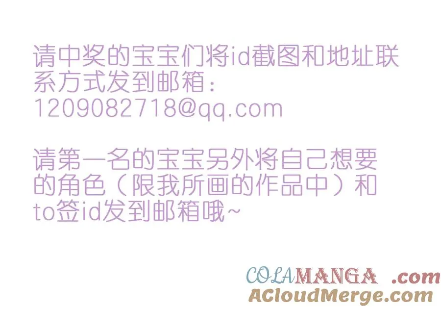 第九话 误会解除84