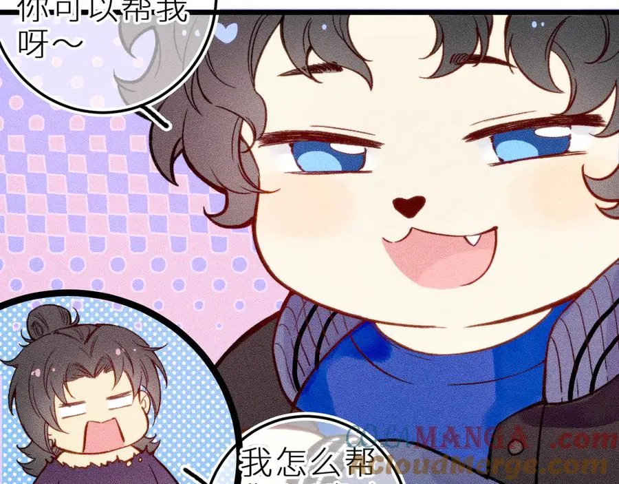 第二十二话 欢欢诞生记248