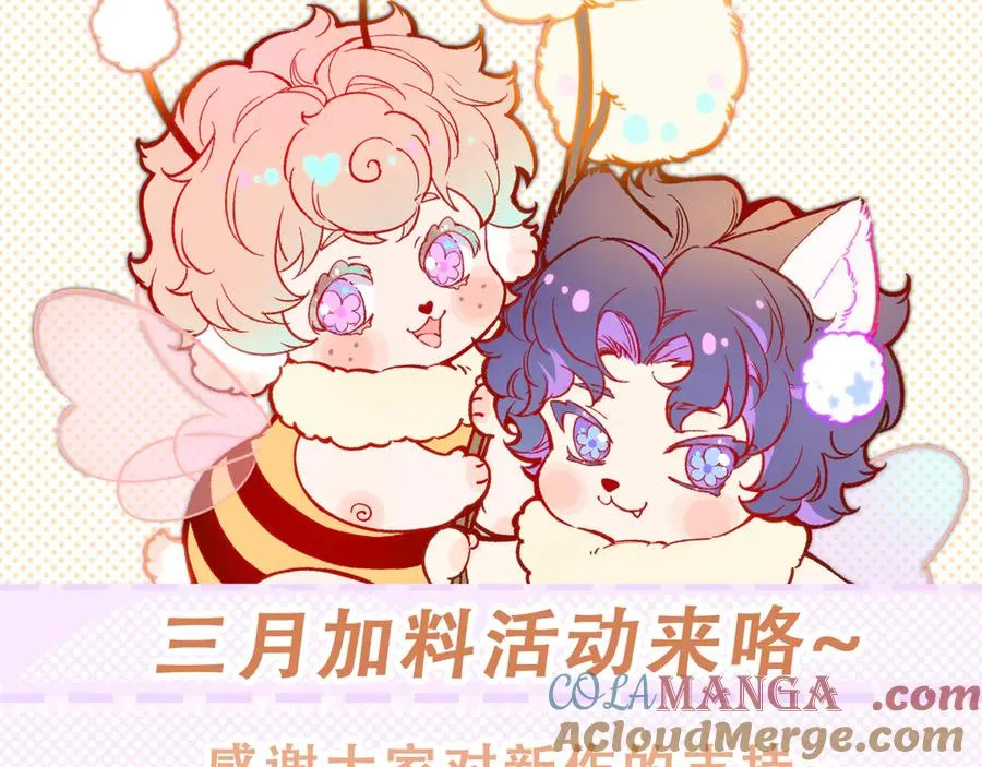 第二十八话 做你自己84