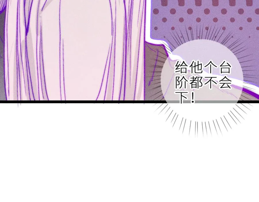 第三十三话 师尊们也要明算账43