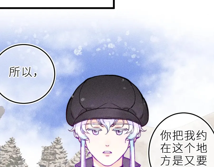 第二十四话 危机降临？！10