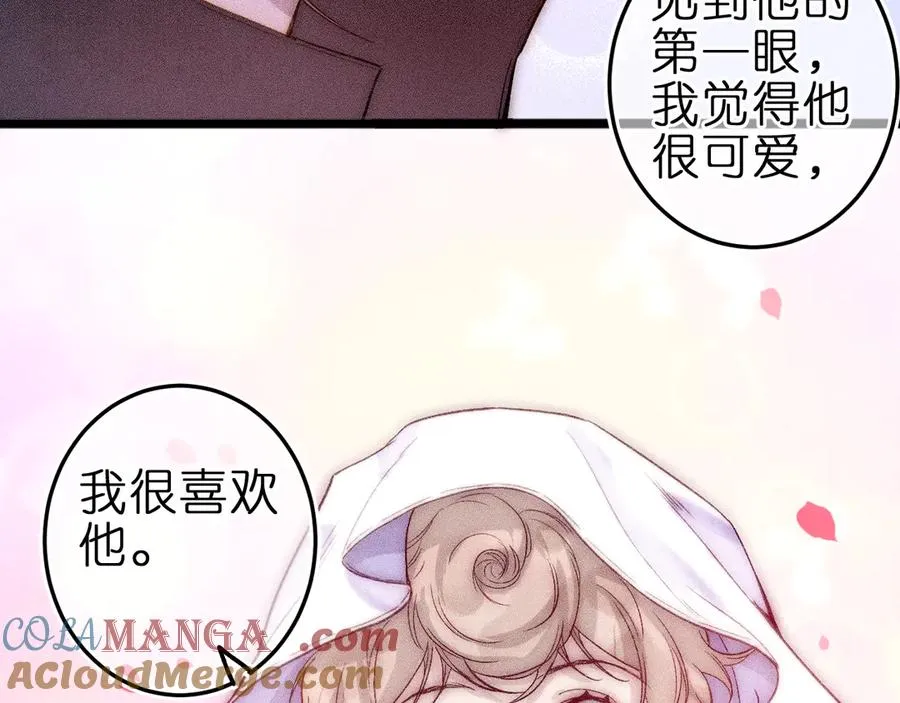 第十话 与你有关36