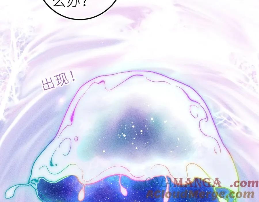第二十五话 臆梦兽3
