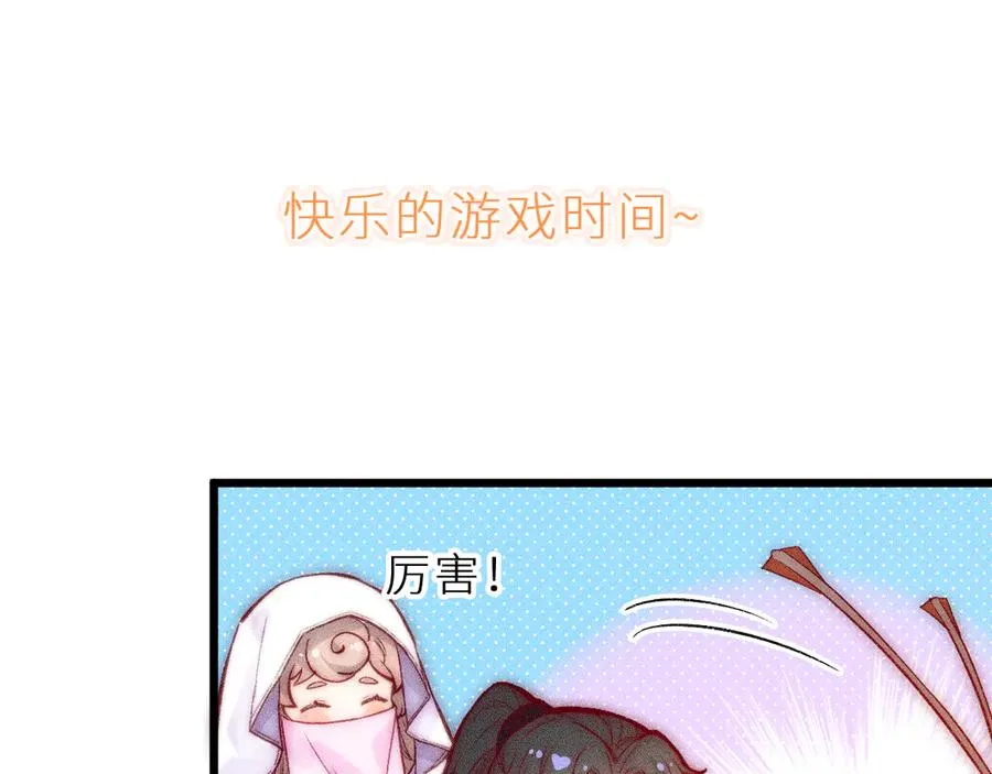 第十二话 小小誓言26