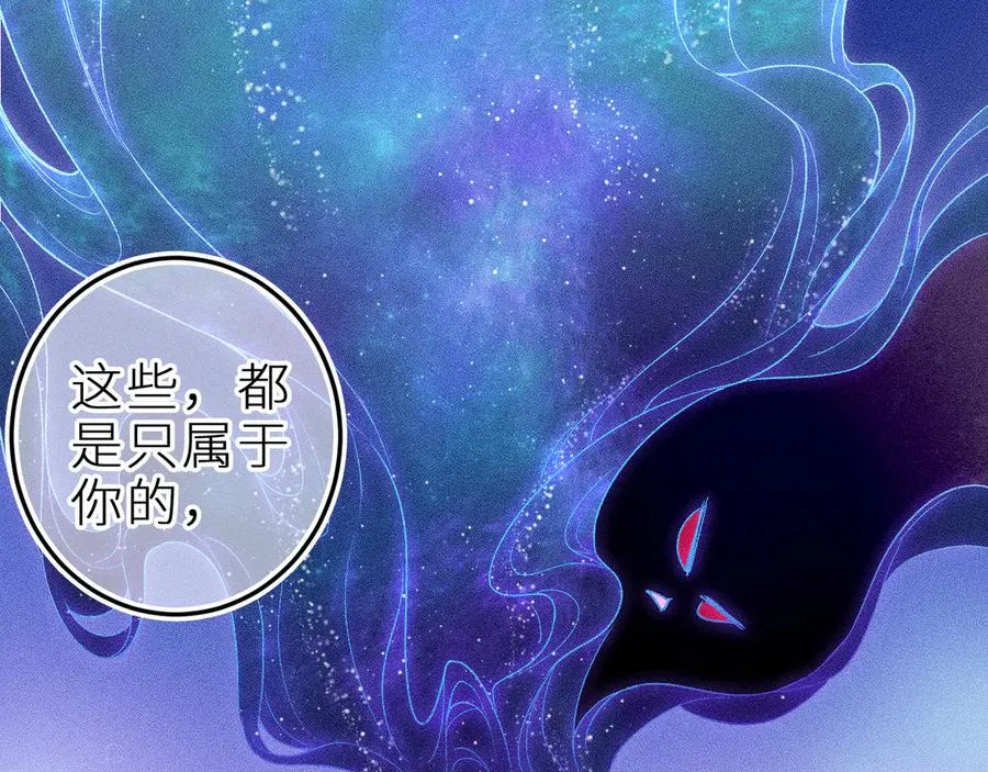 第二十七话 “抓到你了”65