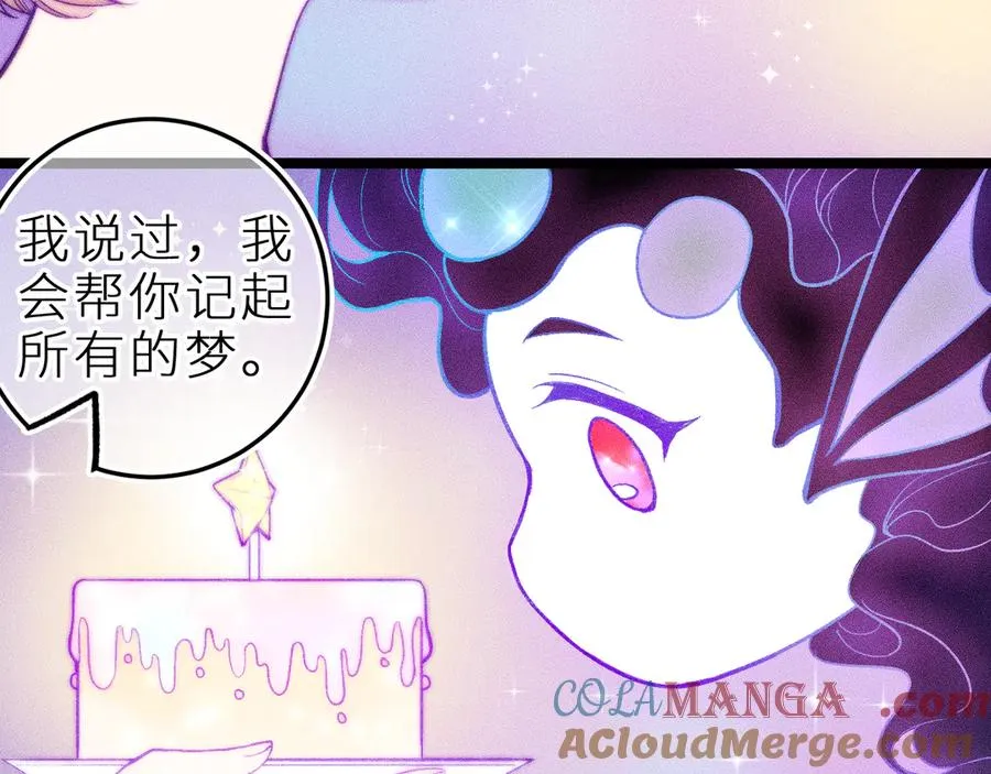 第二十七话 “抓到你了”51