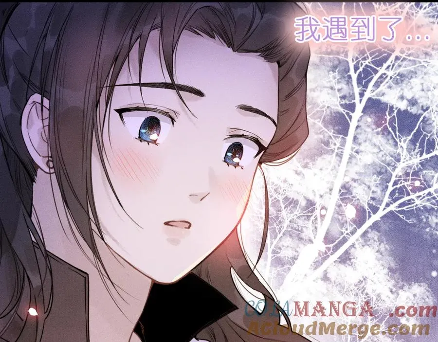 第3话 小小误会18