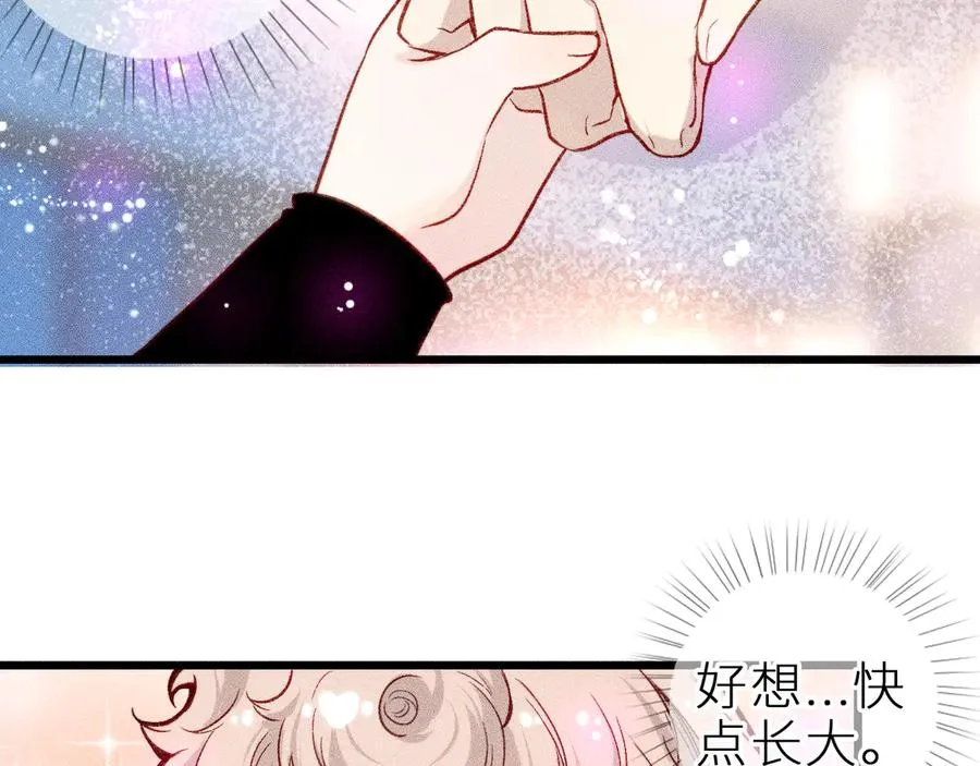 第十四话 未来的“惊喜”2