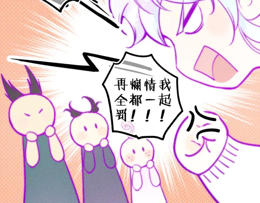 第二十九话 物归原主2