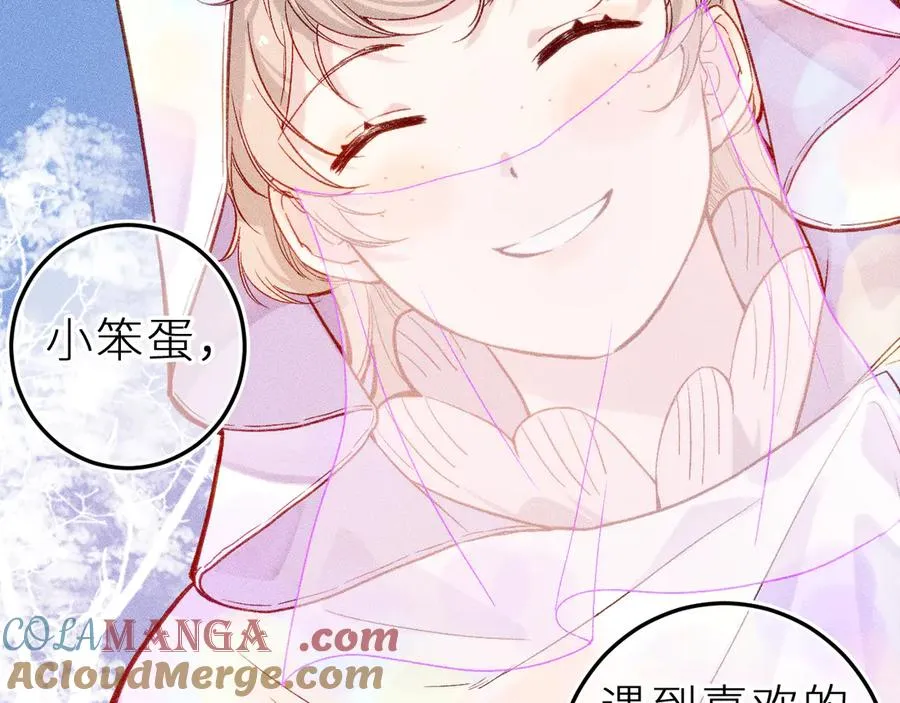 第十二话 小小誓言72