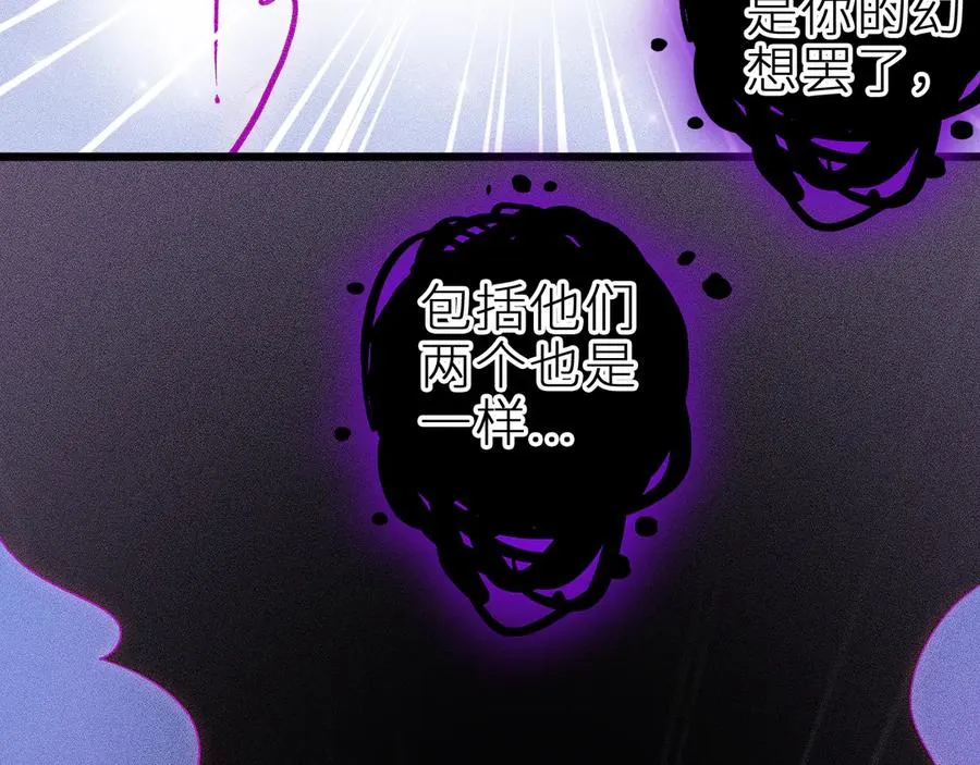 第二十七话 “抓到你了”4