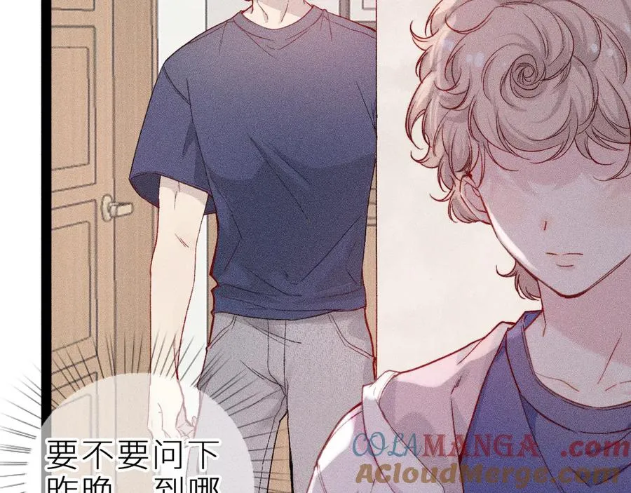 第十五话 师尊来了42