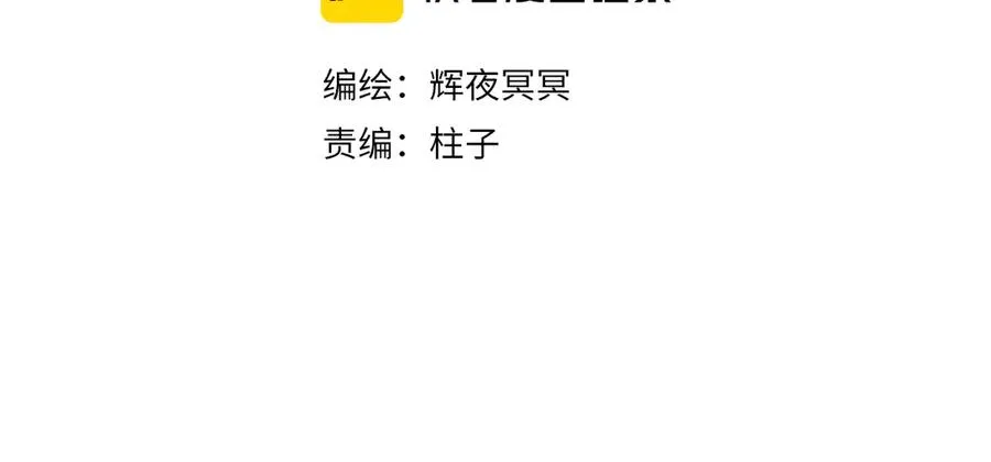 第二十三话 第一次约会10