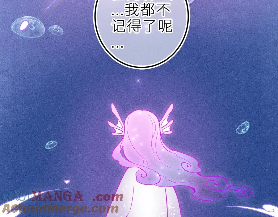第二十六话 守护你的梦69
