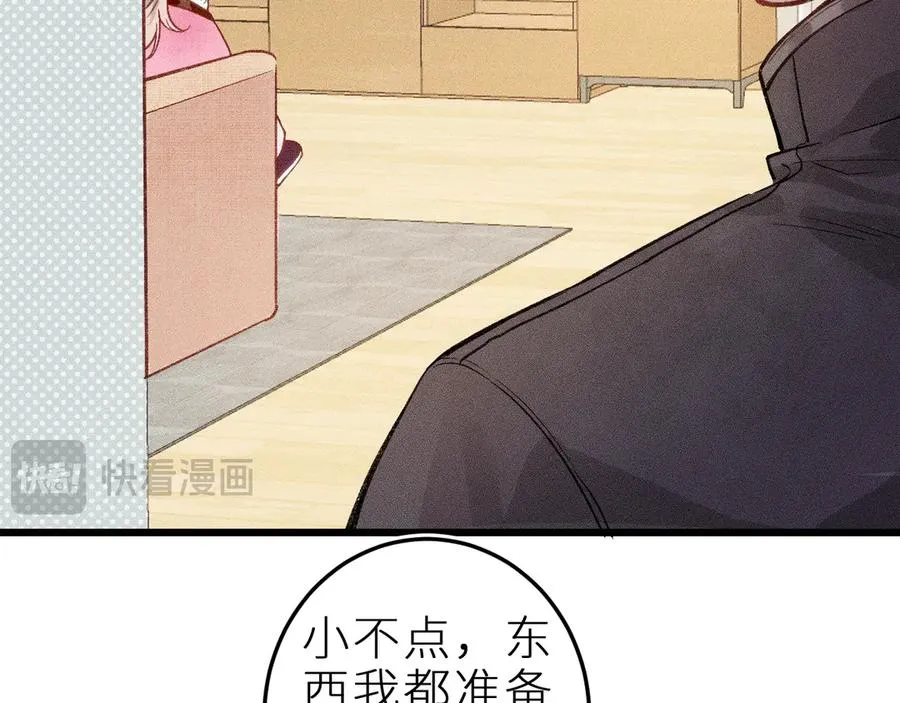 第十一话 游龙的“美味魔法”59