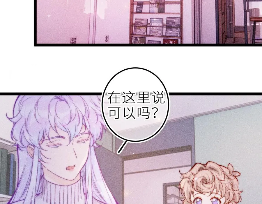 第三十话 师徒情深7