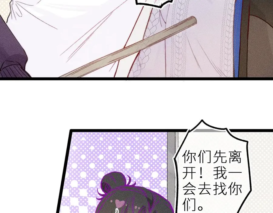 第二十一话 欢欢诞生记7