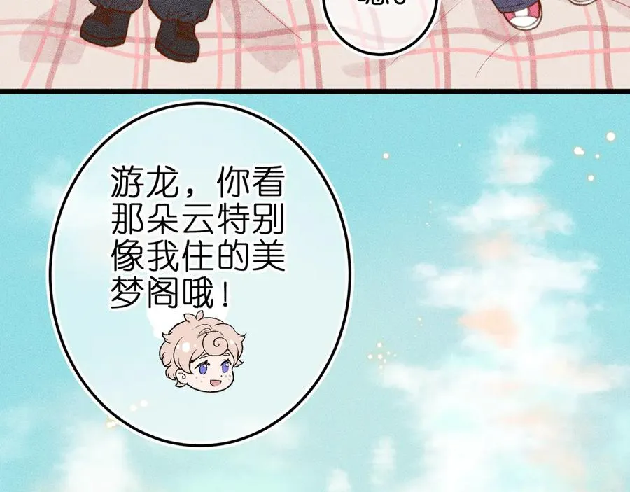 第七话 推到你了！52