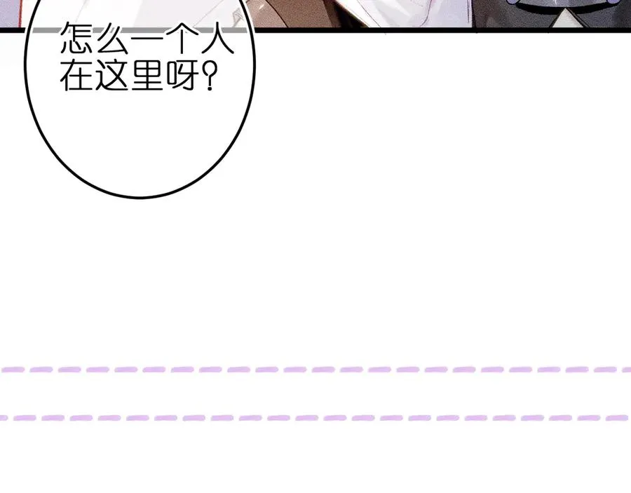第十话 与你有关7