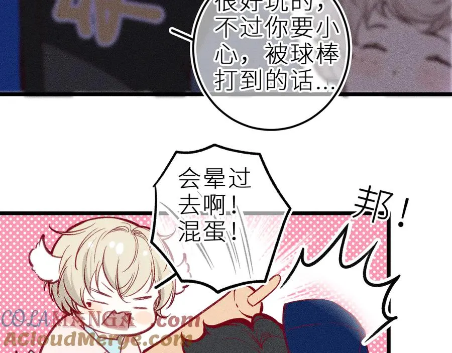 第十三话 ‘有求必应’30