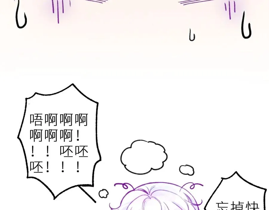 第十六话 隐隐期待70