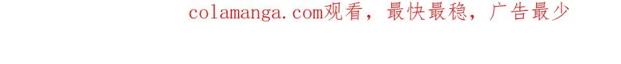 第十七话 坏心眼的家伙97