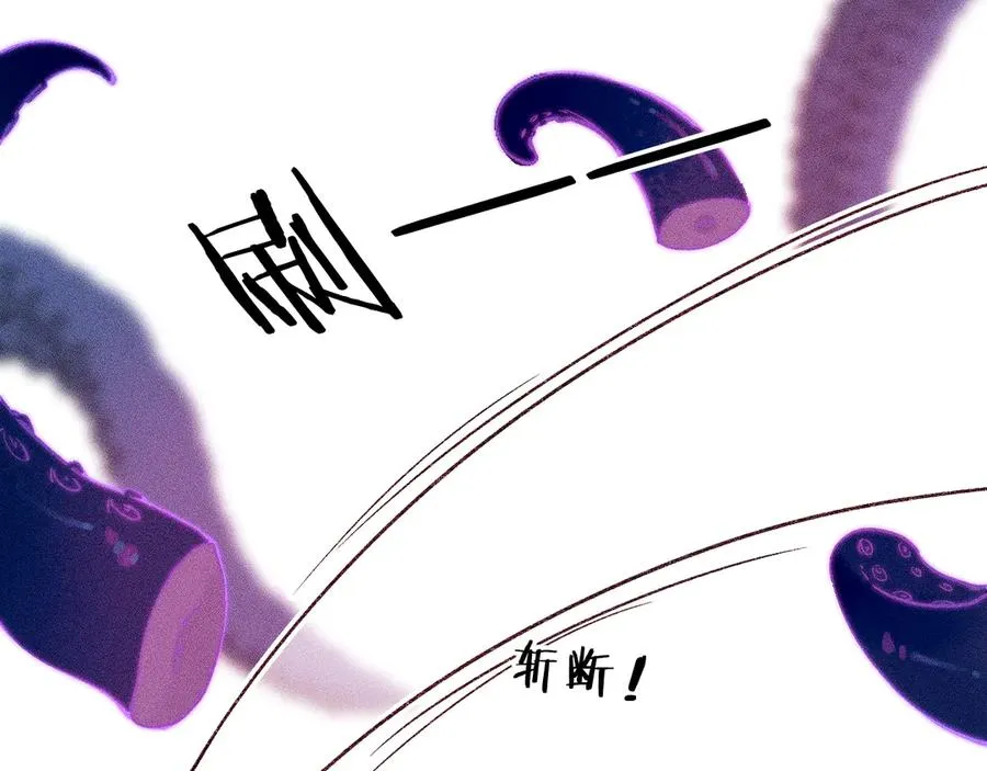 第二十七话 “抓到你了”17