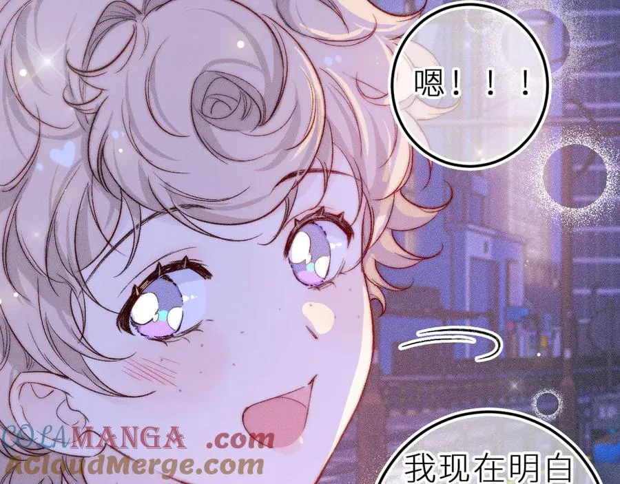 第三十六话 我喜欢你48