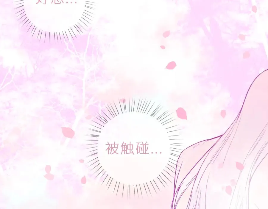第十六话 隐隐期待64