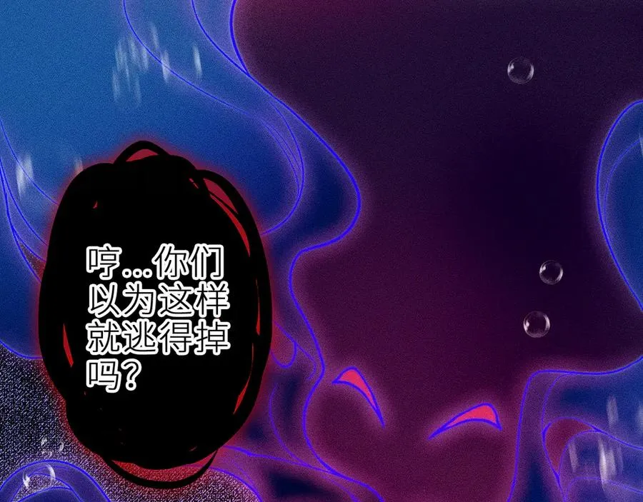 第二十七话 “抓到你了”22
