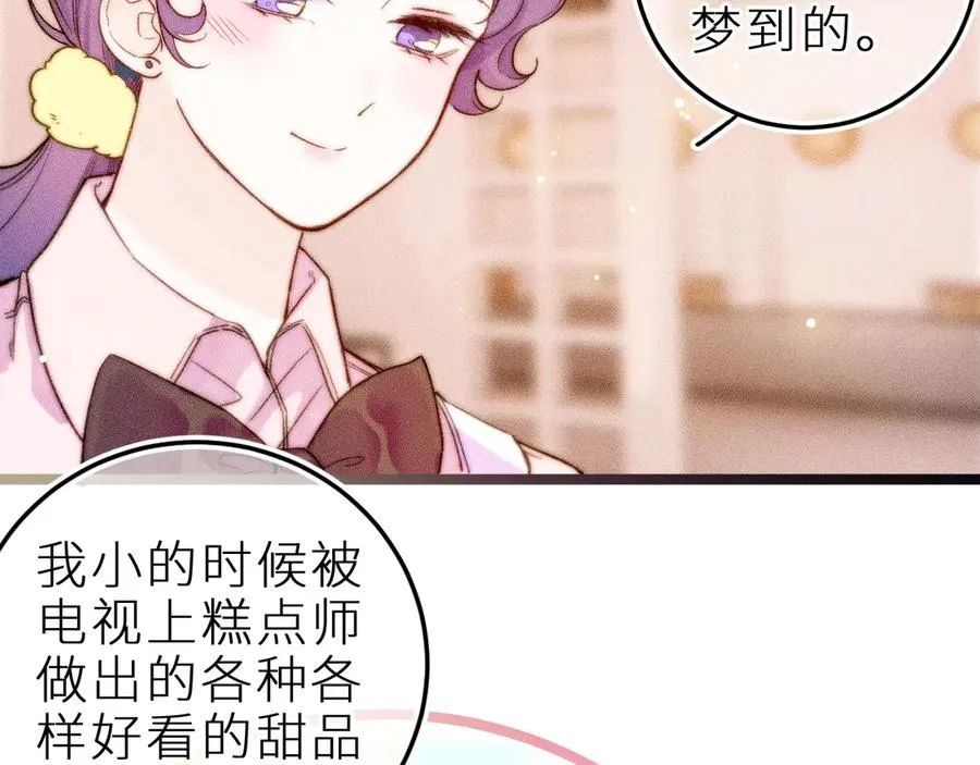 第三十六话 我喜欢你18