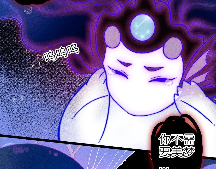 第二十七话 “抓到你了”25
