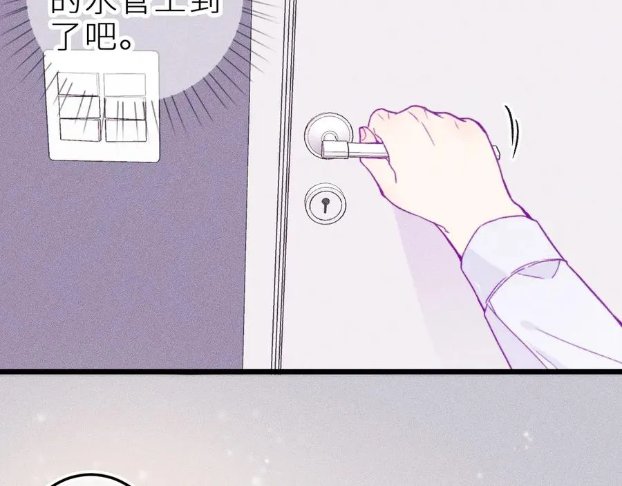 第十七话 坏心眼的家伙5