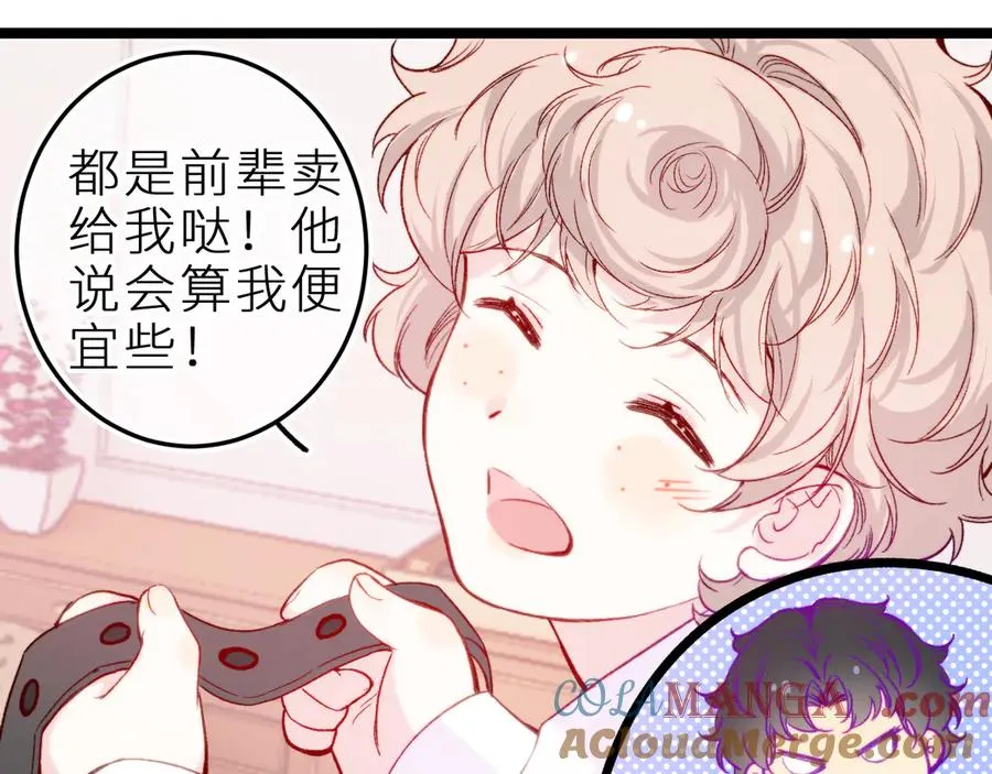 第二十话 下定决心51