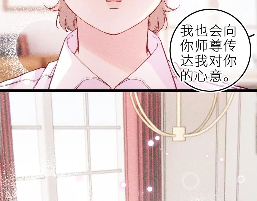 第二十话 下定决心32