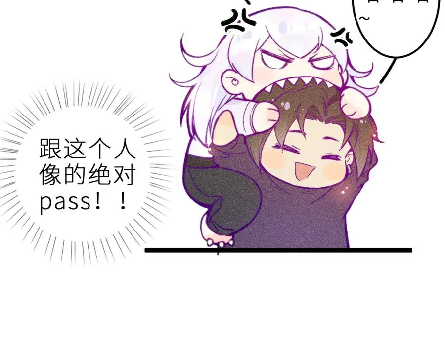 第十八话 意料之外58