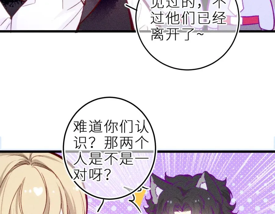 第十九话 因为害怕23