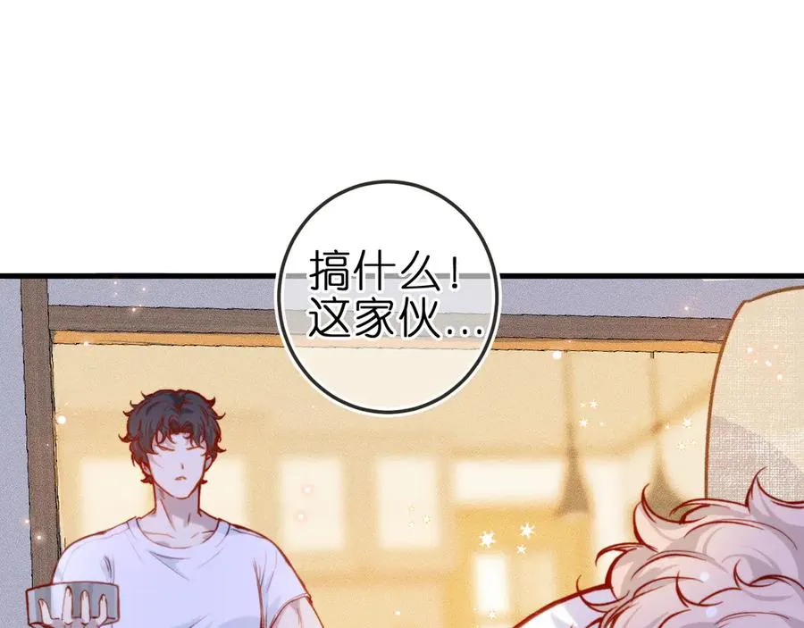 第3话 小小误会61