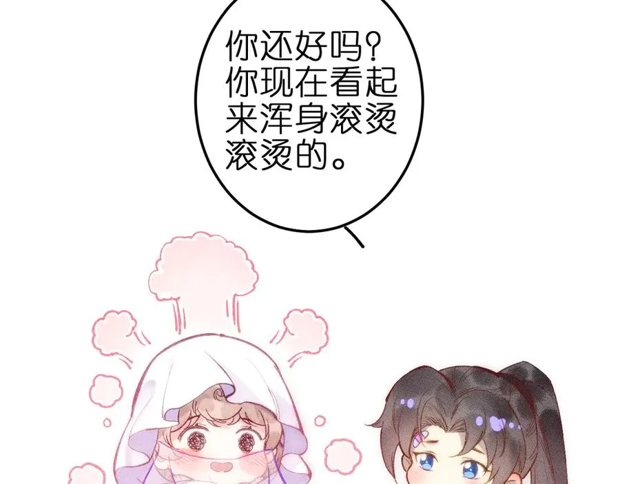 第十话 与你有关40
