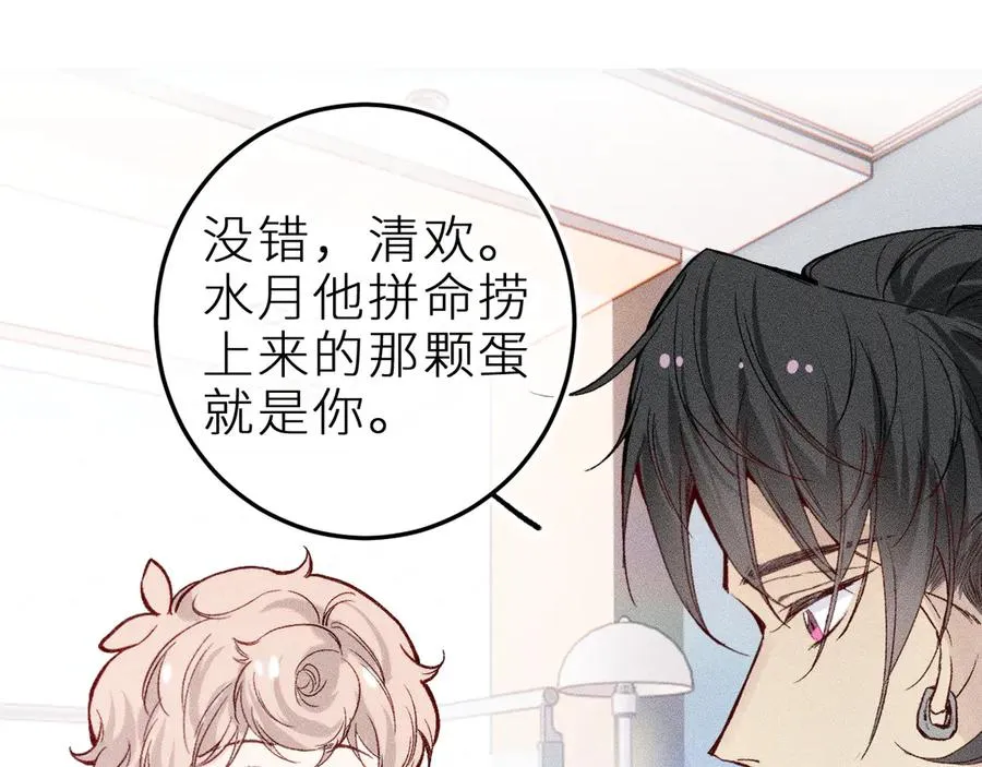 第二十二话 欢欢诞生记21