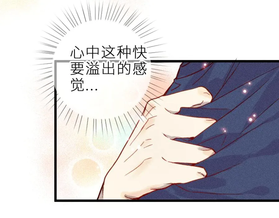 第十四话 未来的“惊喜”55