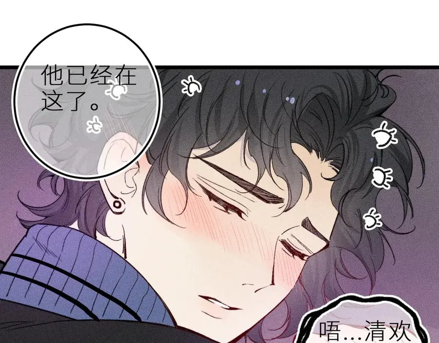 第十九话 因为害怕42