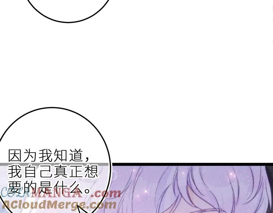 第三十四话 求饶的正确用法72