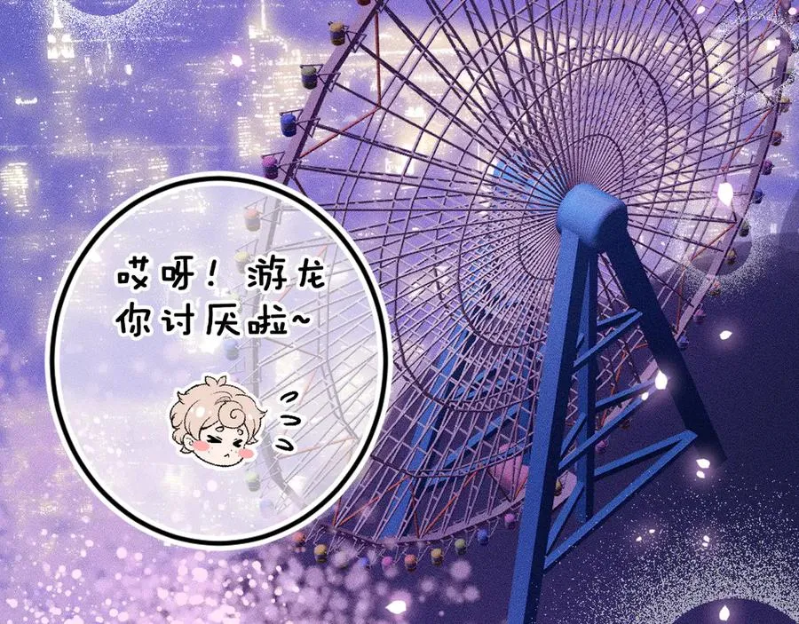 第三十六话 我喜欢你86