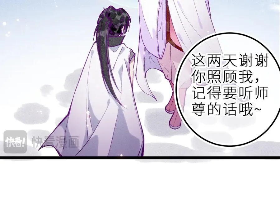 第十四话 未来的“惊喜”16