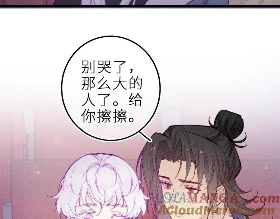 第二十三话 第一次约会27