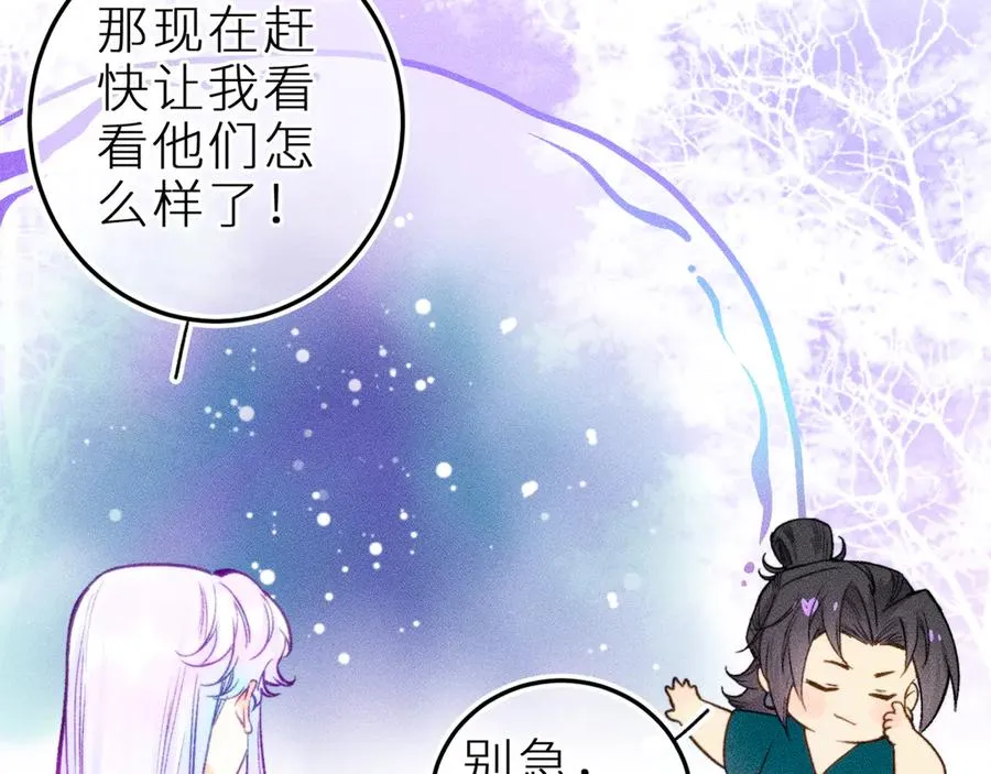 第二十六话 守护你的梦1