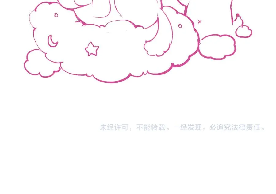 第十八话 意料之外82