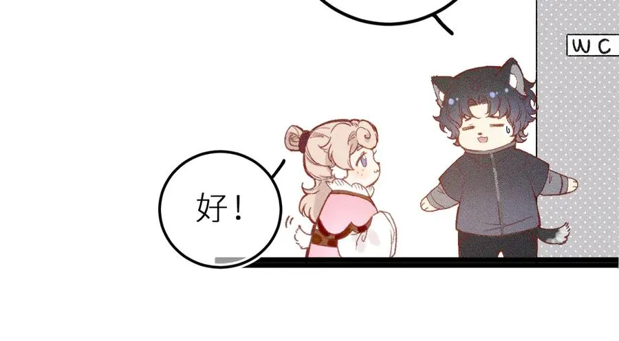 第十一话 游龙的“美味魔法”50
